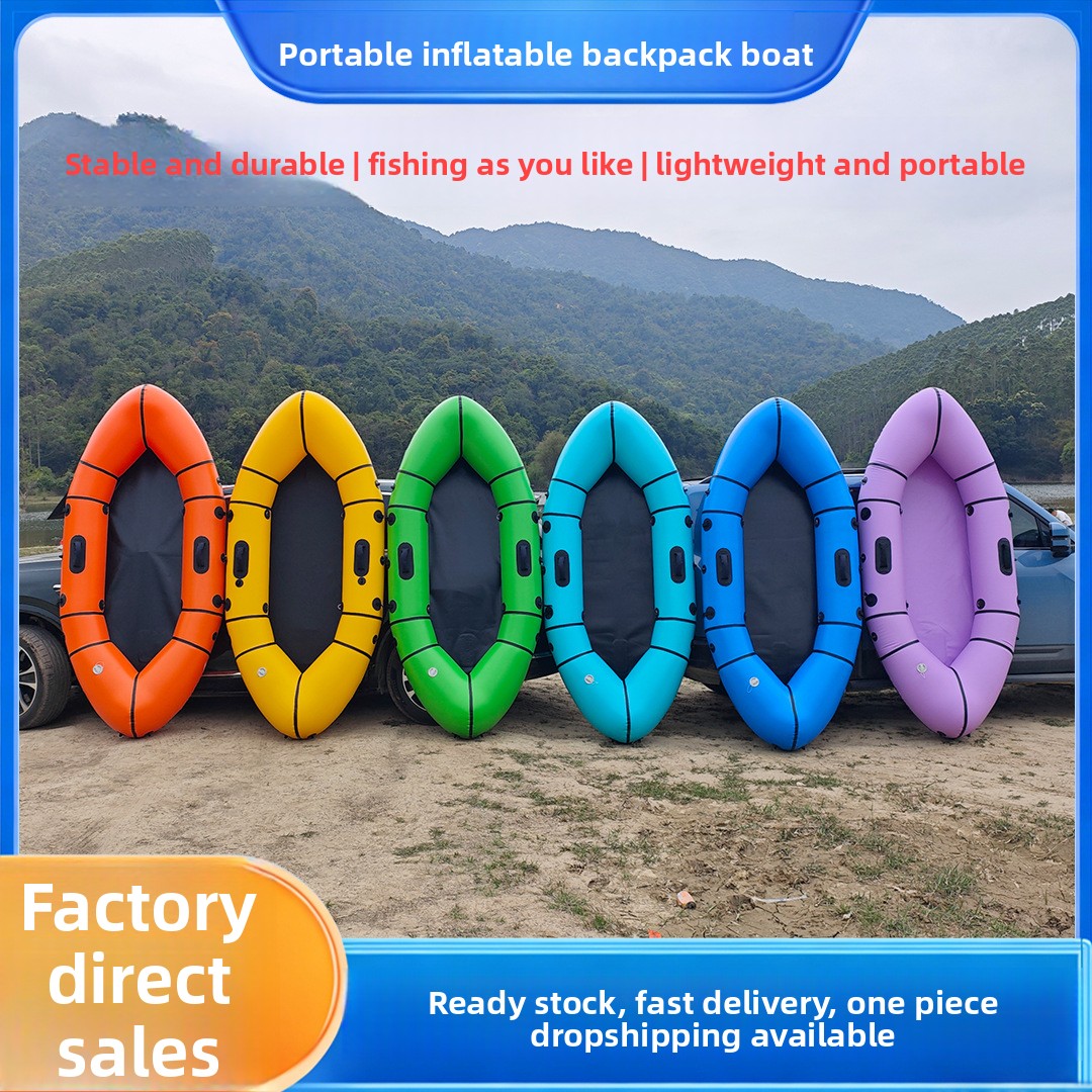Fishing Backpack - เรือเป่าลมแบบสะพายหลัง รุ่นเดี่ยว น้ำหนักเบา พกพาสะดวก สำหรับตกปลา ล่องแก่ง