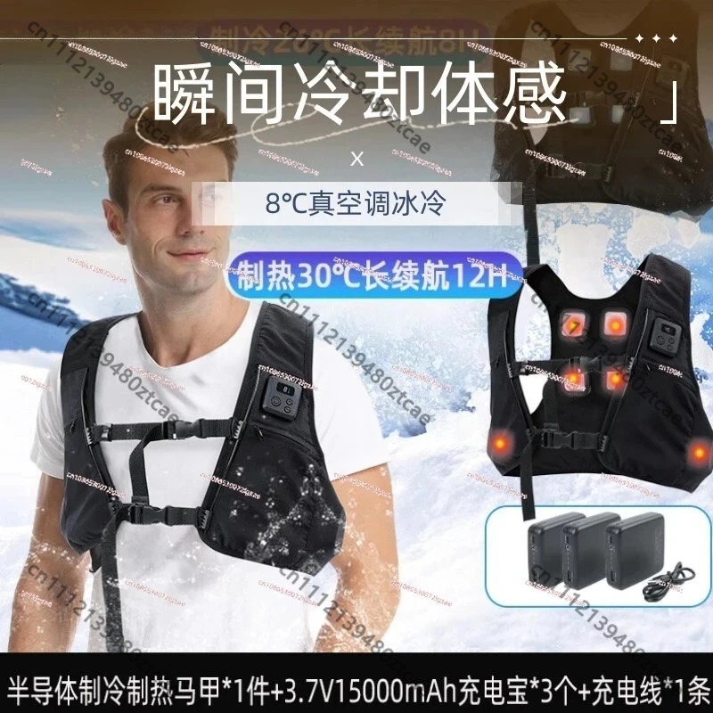 เสื้อกั๊กทำความร้อนและความเย็น - Fishing Vest บทวิจารณ์และราคา